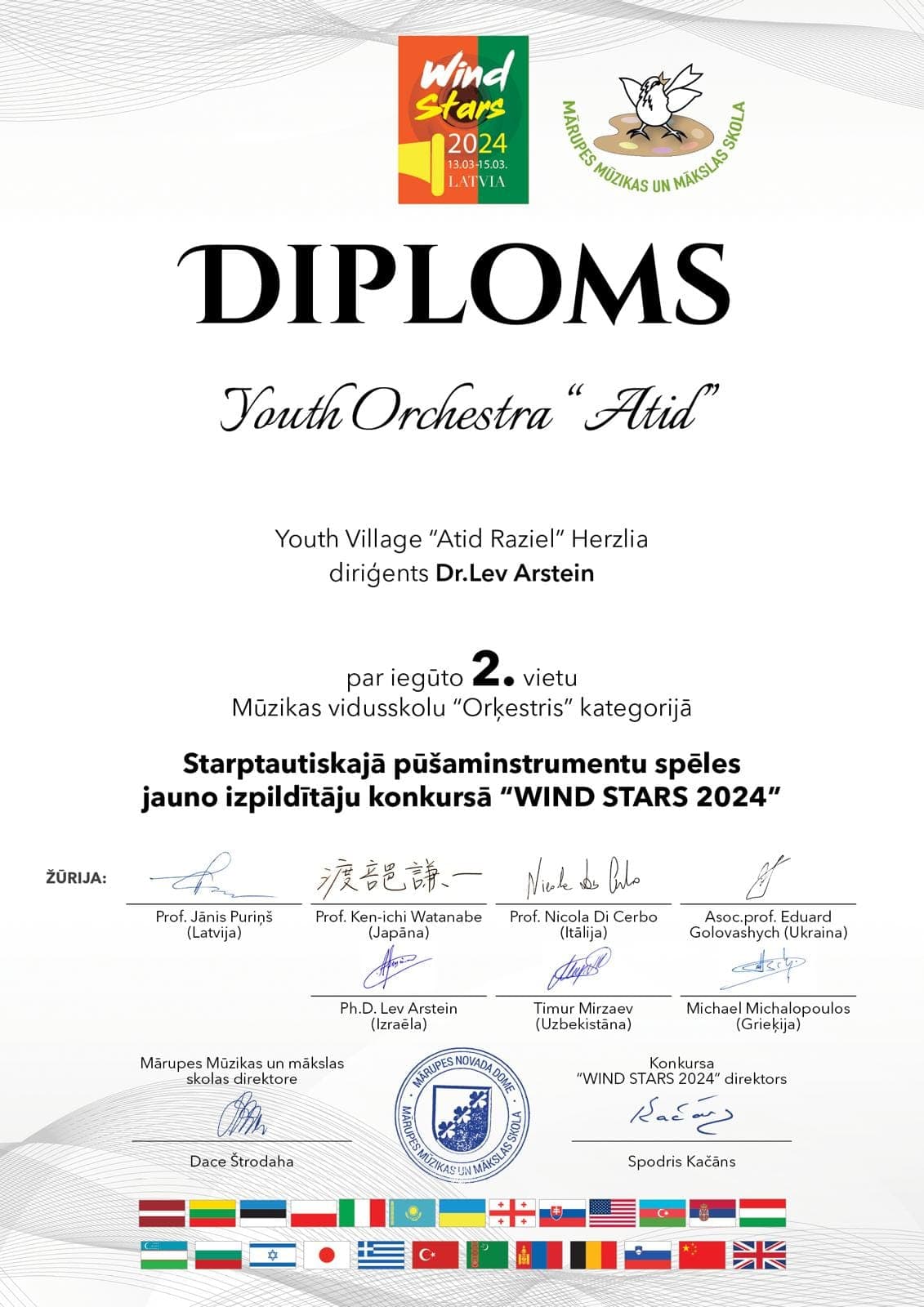 2nd place - International Orchestra Competition