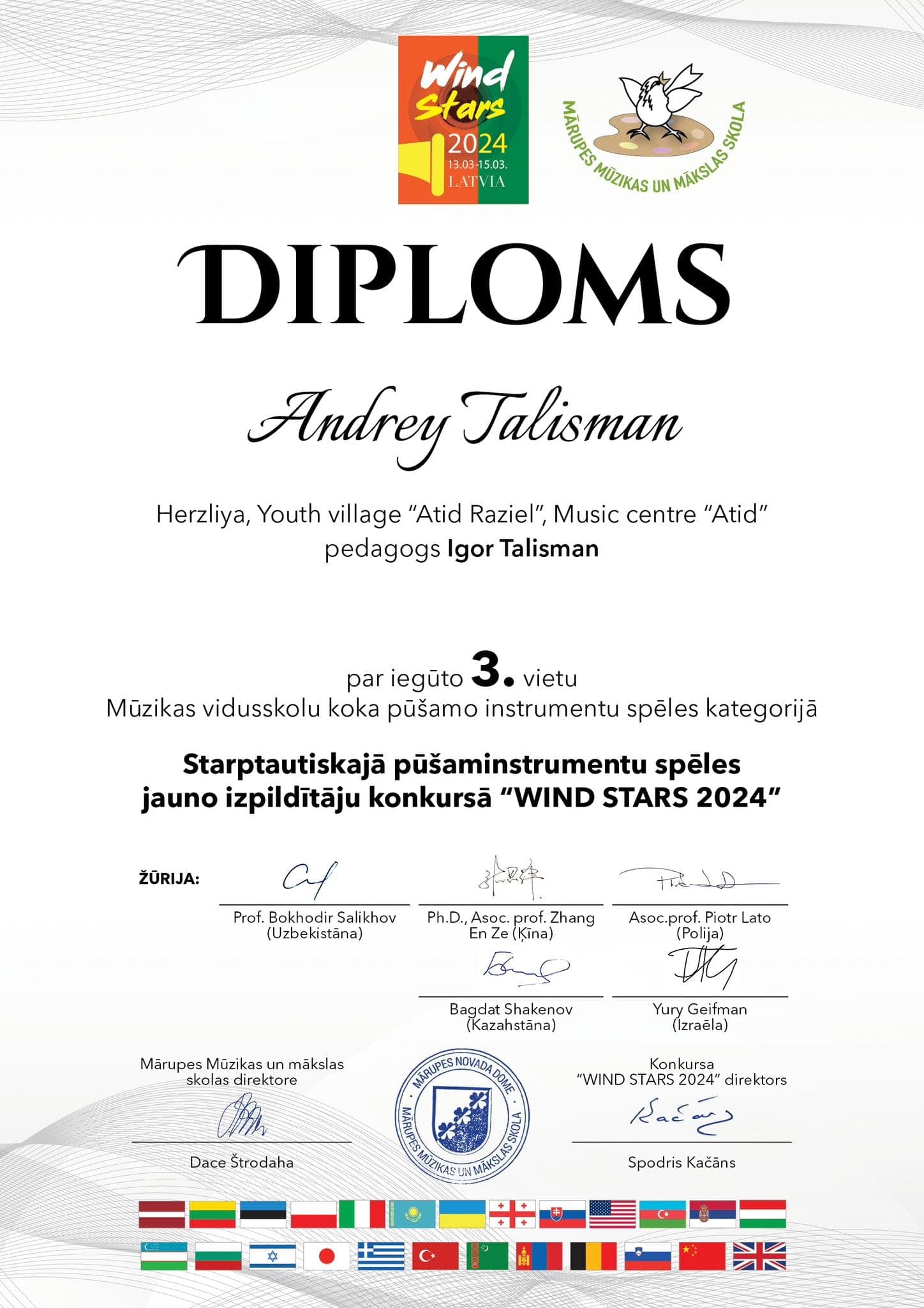 3rd place - International Wind Instrument Competition